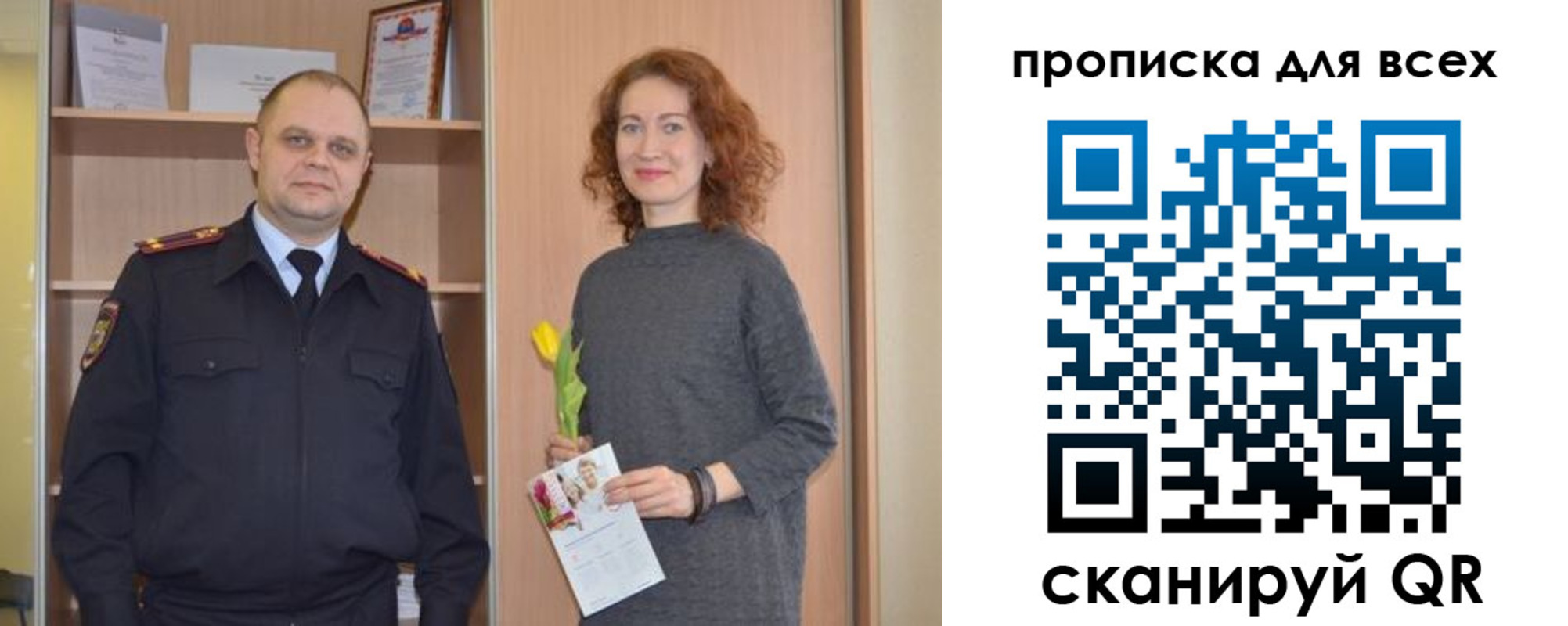 найти адрес прописки в Карабаново