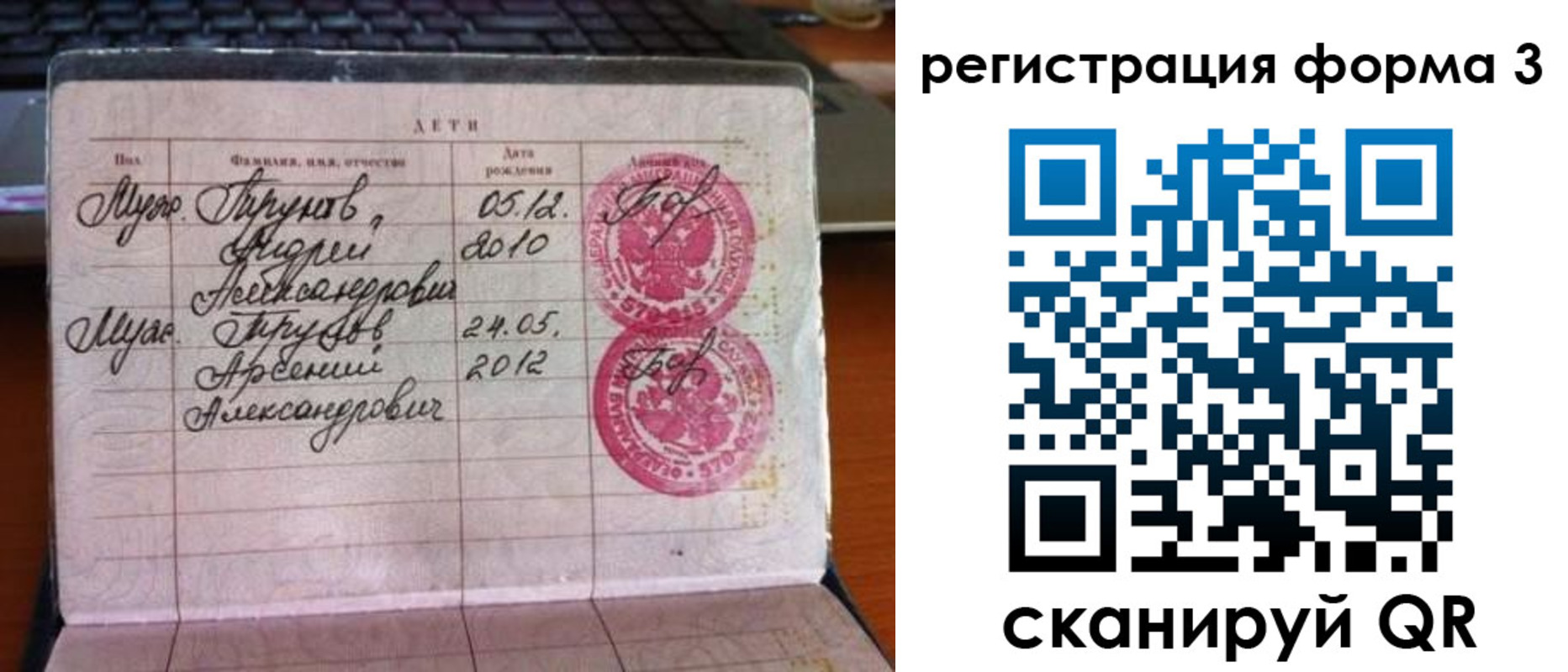 пропишу в квартире в Карабаново