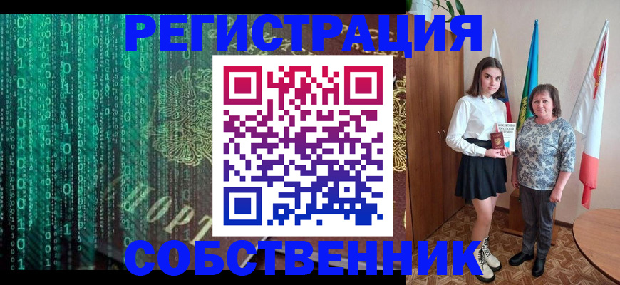 прописка в квартире в Карабаново