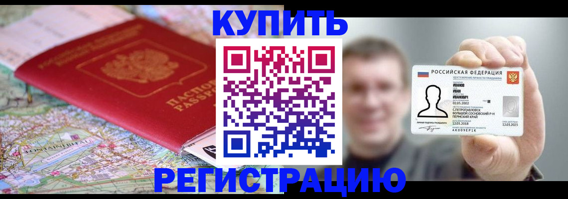 найти адрес прописки в Карабаново