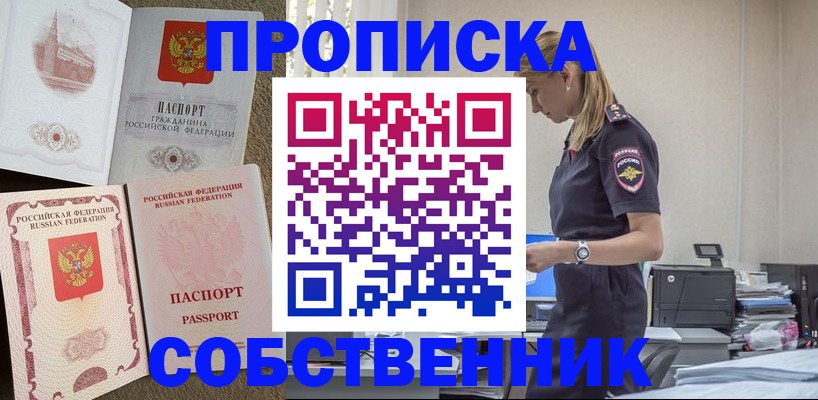 найти адрес прописки в Карабаново