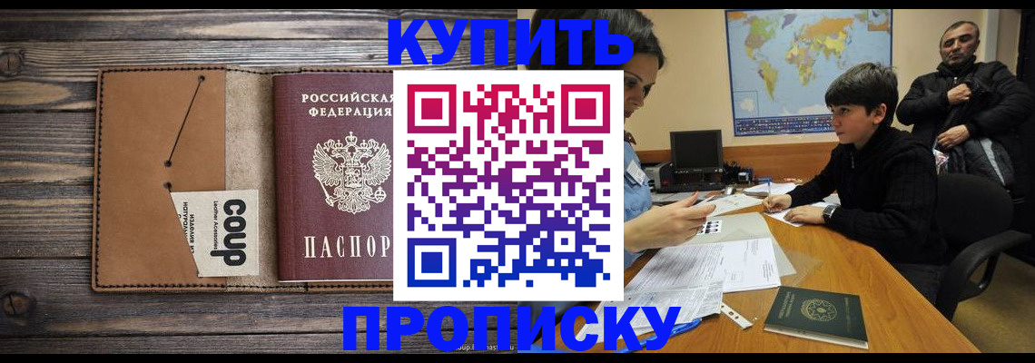 регистрация для дет. сада в Карабаново